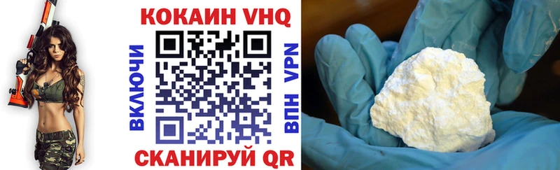 Магазин наркотиков Жуковский Гашиш  Канабис  КОКАИН  А ПВП  Меф мяу мяу 
