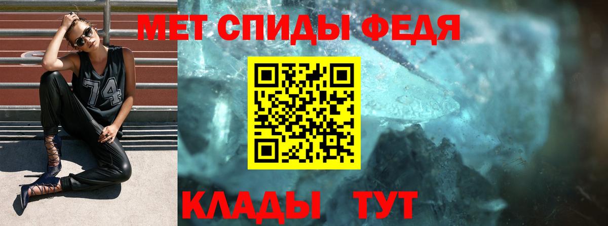 АМФЕТАМИН Розовый  Вход с VPN  Жуковский 