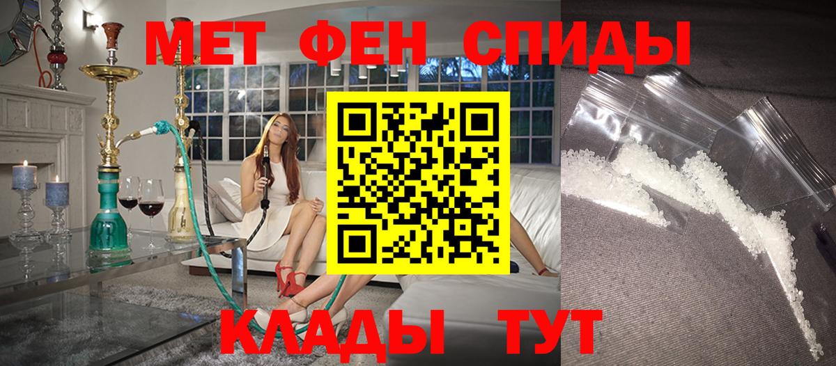 АМФ VHQ Жуковский