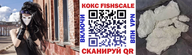 даркнет сайт  Жуковский  Кокаин VHQ 