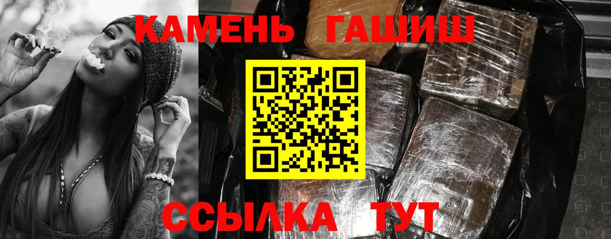 ГАШ хэш  Гашиш  Гашиш AMNESIA HAZE  Жуковский  Вход с VPN 