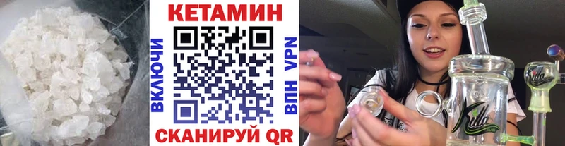 ОМГ ОМГ зеркало  Жуковский  Кетамин ketamine  купить наркоту 