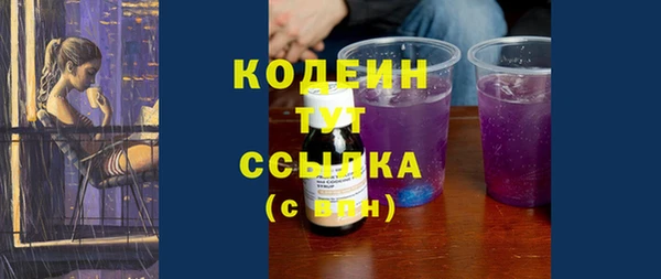 спайс Весьегонск