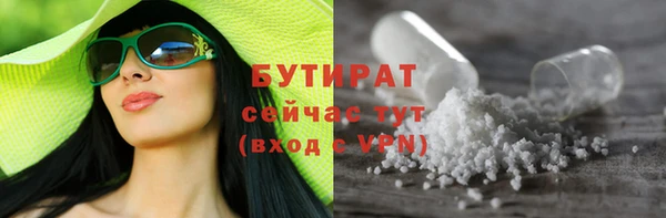 прущая мука Карталы