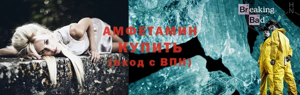 молекула духа Карпинск