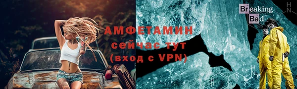 прущая мука Карталы