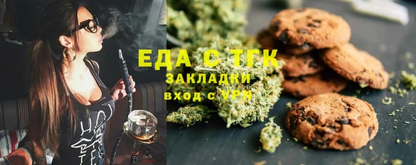 амф Видное