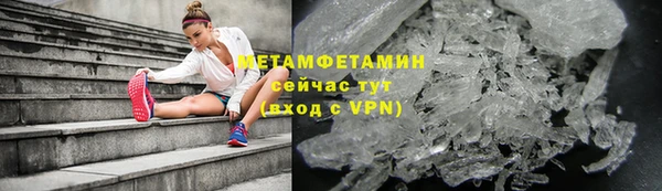 Альфа ПВП Касимов