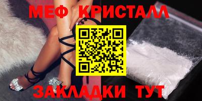мет Берёзовский