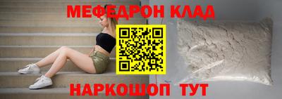 каннабис Волжск