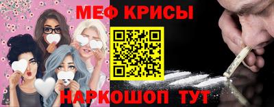 альфа пвп VHQ Волгодонск