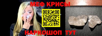 альфа пвп VHQ Волгодонск