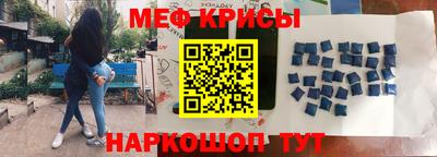 альфа пвп Беслан