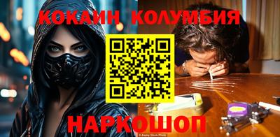 каннабис Волжск