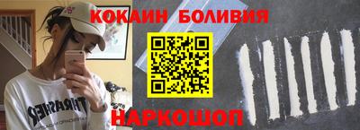 MESCALINE Волжский