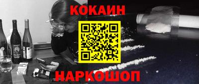 каннабис Волжск