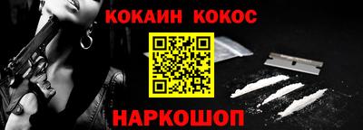 альфа пвп VHQ Волгодонск