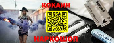 альфа пвп VHQ Волгодонск