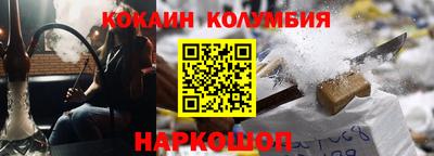 MESCALINE Волжский