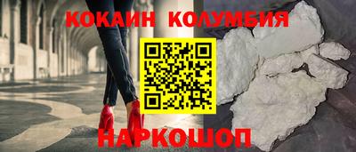 альфа пвп VHQ Волгодонск