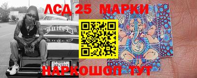 каннабис Волжск