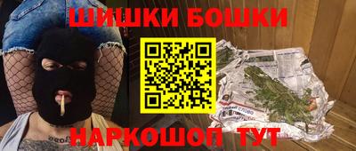 каннабис Волжск