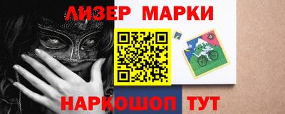 каннабис Волжск