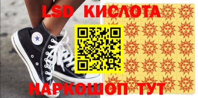 альфа пвп VHQ Волгодонск