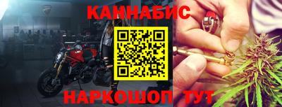 каннабис Волжск