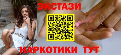 каннабис Волжск