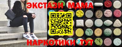 СК Бийск