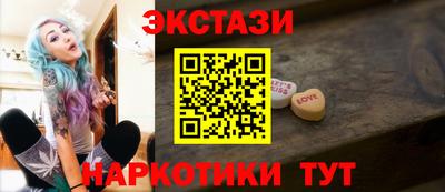 альфа пвп Беслан