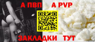 MESCALINE Волжский