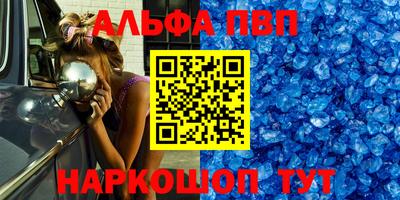 каннабис Волжск