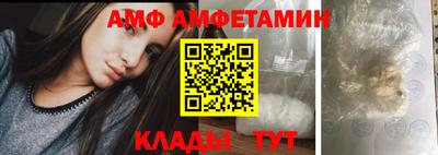 MESCALINE Волжский