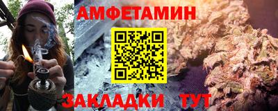 альфа пвп Беслан