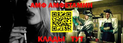 мет Берёзовский