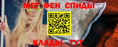 альфа пвп VHQ Волгодонск