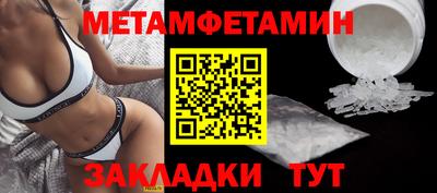 MESCALINE Волжский