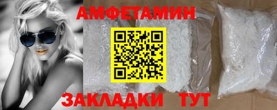 мет Берёзовский