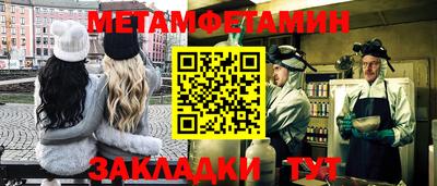 СК Бийск