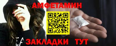 альфа пвп Беслан