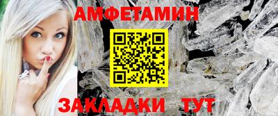мет Берёзовский