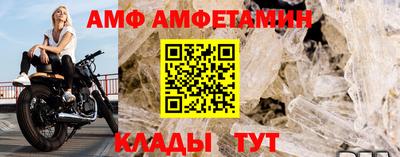 СК Бийск
