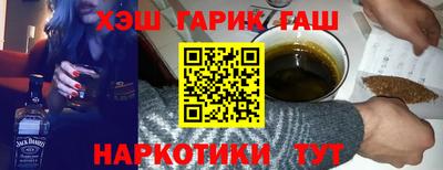 альфа пвп VHQ Волгодонск