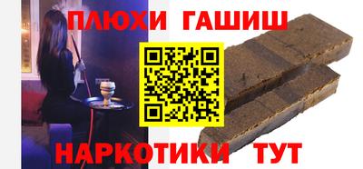 альфа пвп VHQ Волгодонск