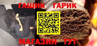 каннабис Волжск