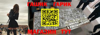 СК Бийск