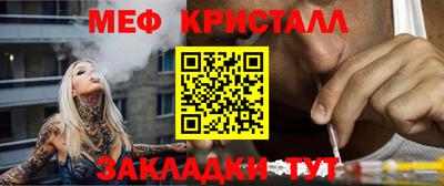 MESCALINE Волжский