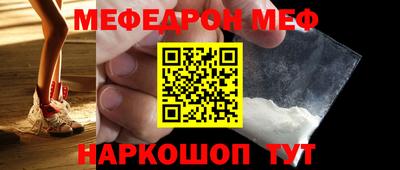 СК Бийск